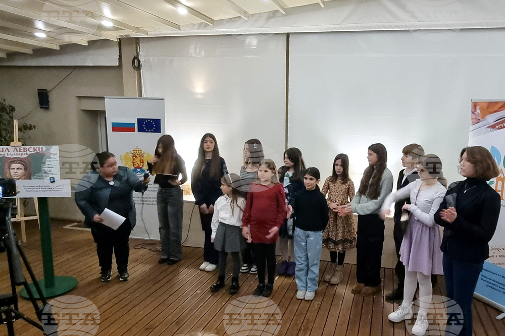 Република Северна Македония - Васил Левски - изложба