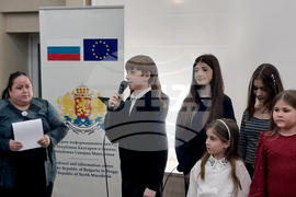 Република Северна Македония - Васил Левски - изложба