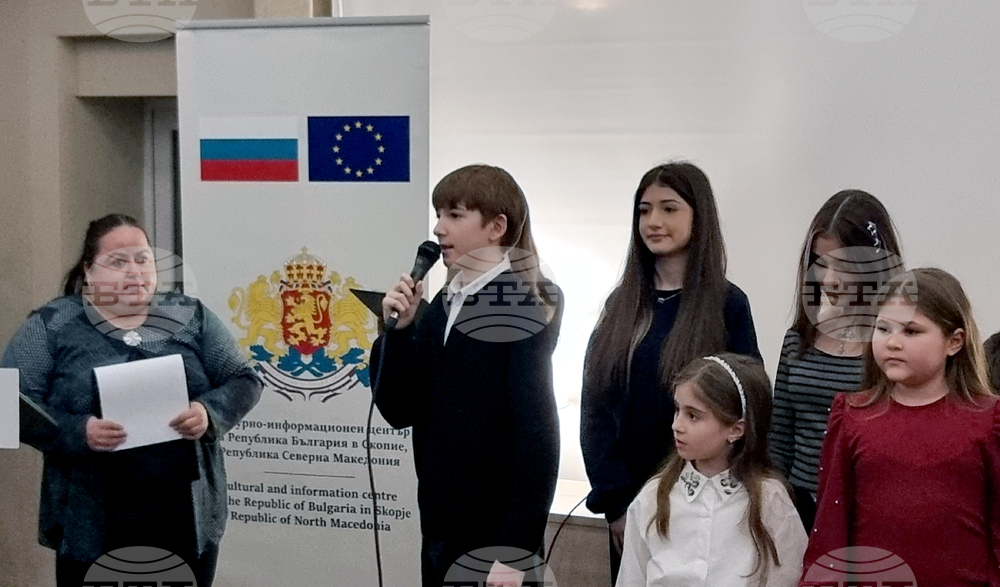 Република Северна Македония - Васил Левски - изложба