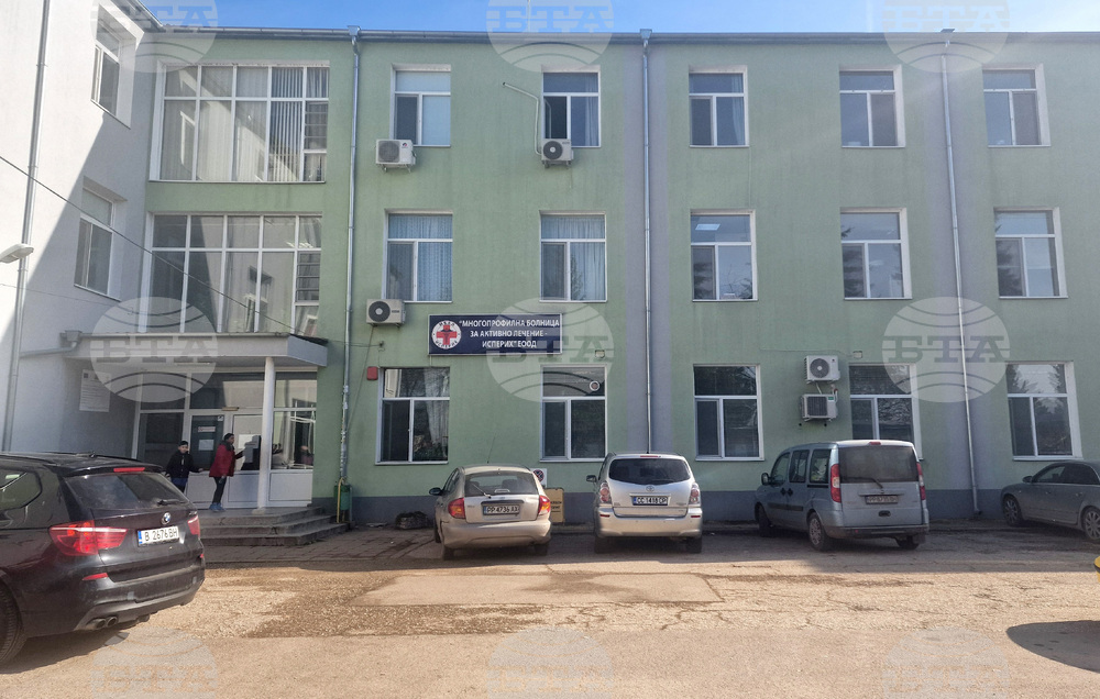 Исперих - Медицински център