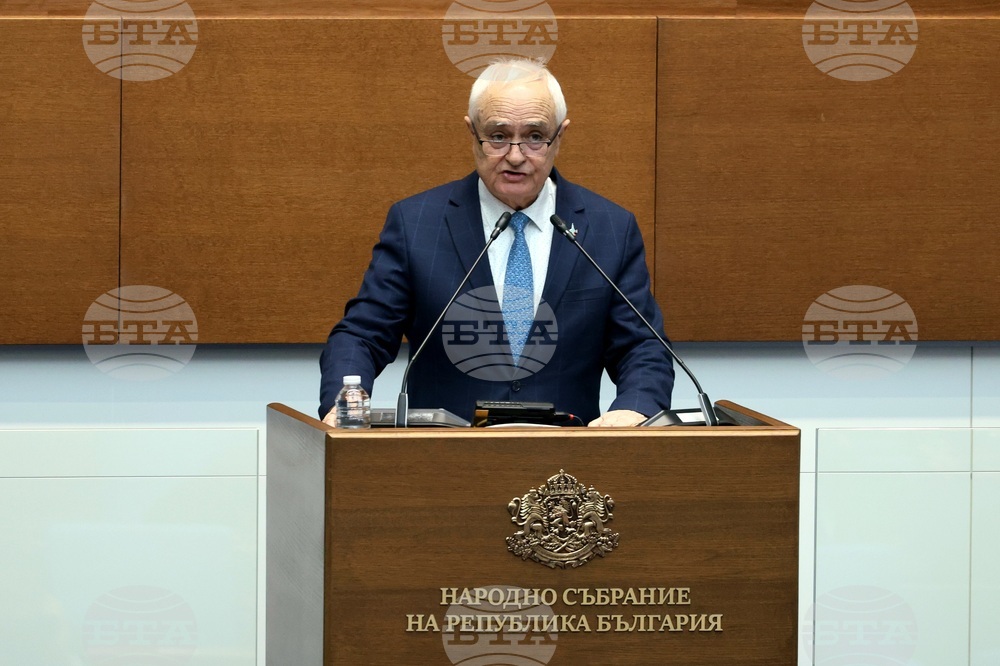 Парламент - заседание