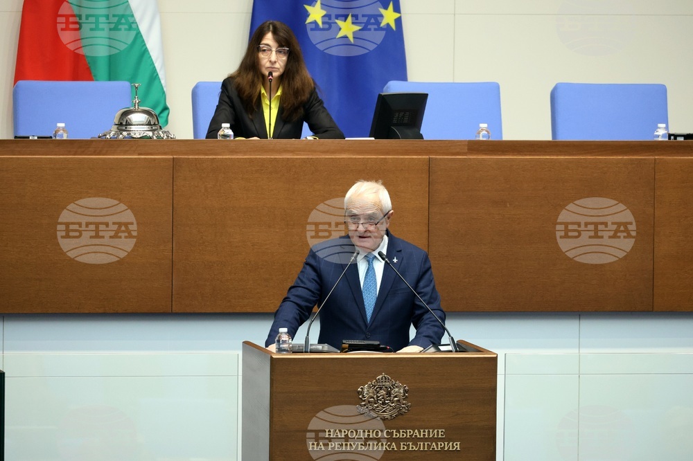 Парламент - заседание