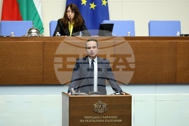 Парламент - заседание