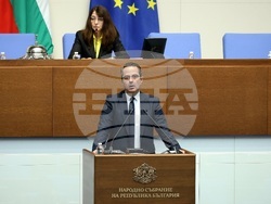 Парламент - заседание