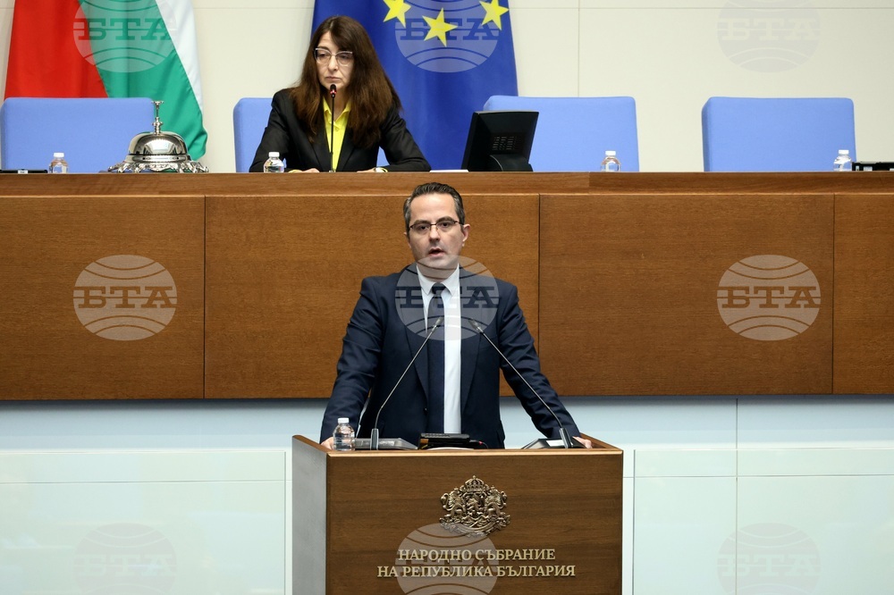 Парламент - заседание