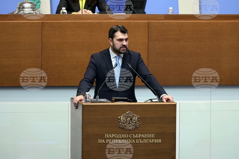 Парламент - заседание