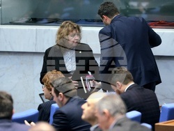 Парламент - заседание