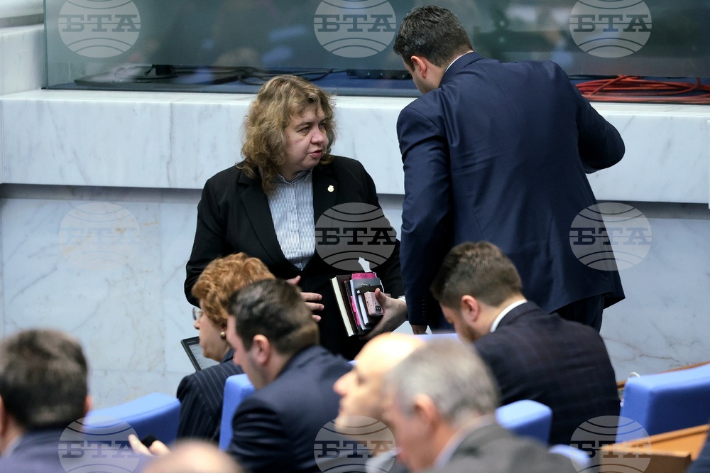 Парламент - заседание