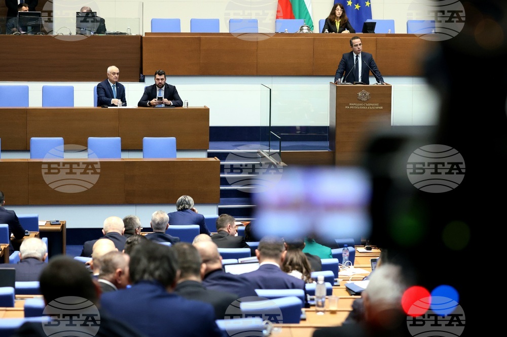 Парламент - заседание