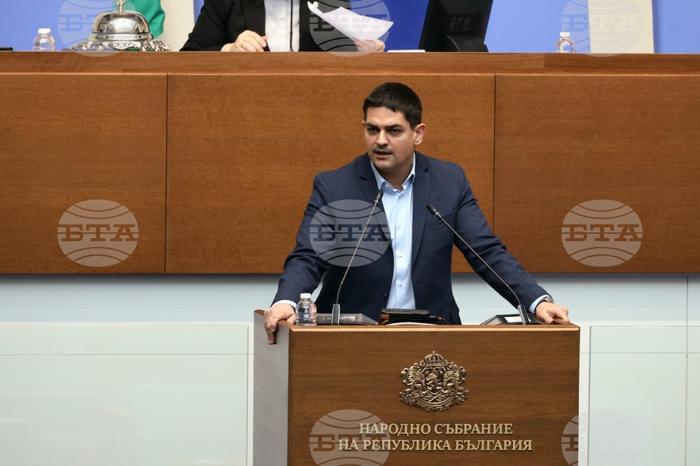 Парламент - заседание