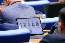 Парламент - заседание