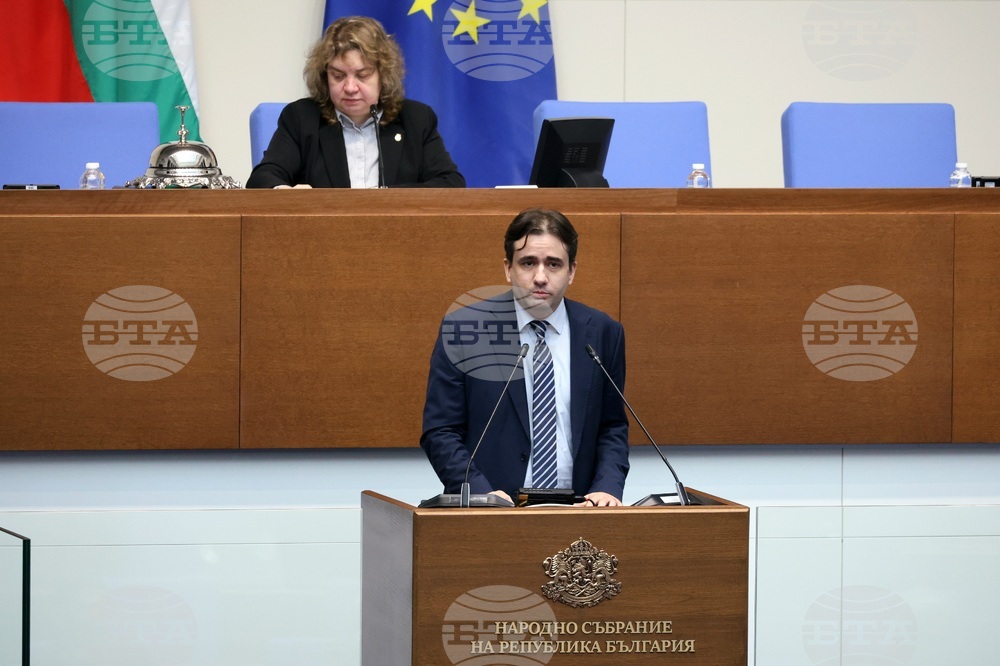 Парламент - заседание