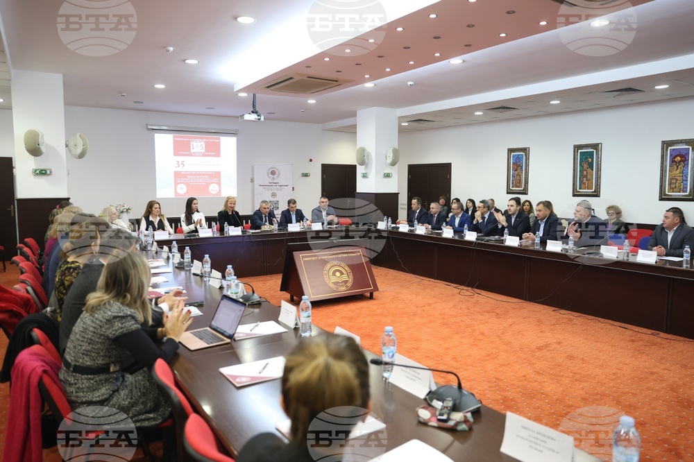Дискусионен форум - "Бранд България - гостоприемство в четири сезона с фокус здравен, делови и развлекателен туризъм"