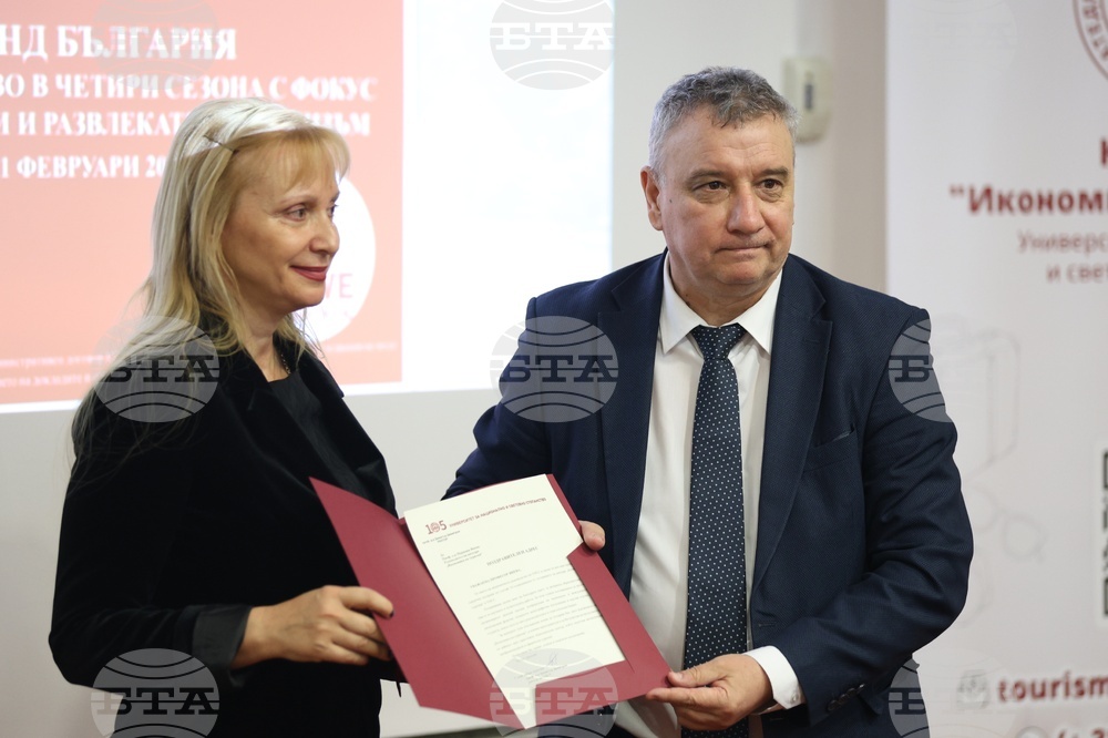 Дискусионен форум - "Бранд България - гостоприемство в четири сезона с фокус здравен, делови и развлекателен туризъм"
