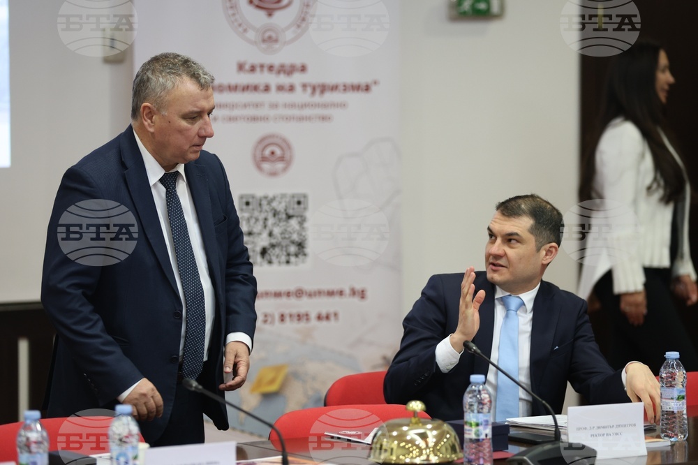 Дискусионен форум - "Бранд България - гостоприемство в четири сезона с фокус здравен, делови и развлекателен туризъм"