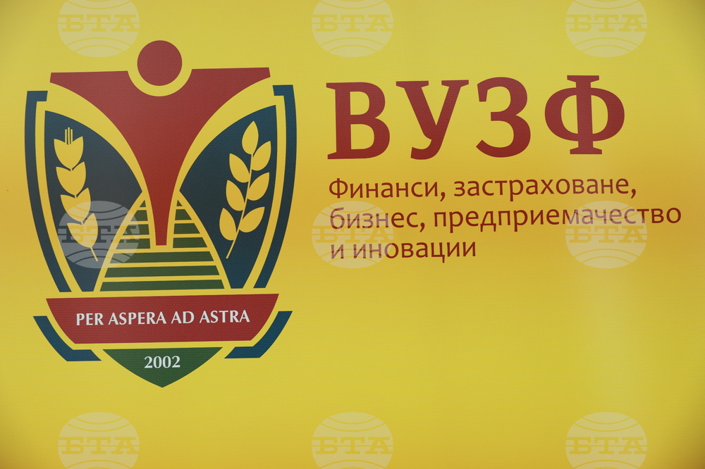 Награди за образование по икономика в средните училища за 2024 - церемония