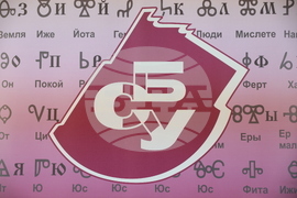 Награди за образование по икономика в средните училища за 2024 - церемония