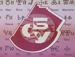 Награди за образование по икономика в средните училища за 2024 - церемония