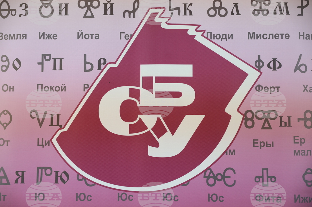 Награди за образование по икономика в средните училища за 2024 - церемония