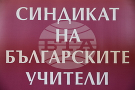 Награди за образование по икономика в средните училища за 2024 - церемония