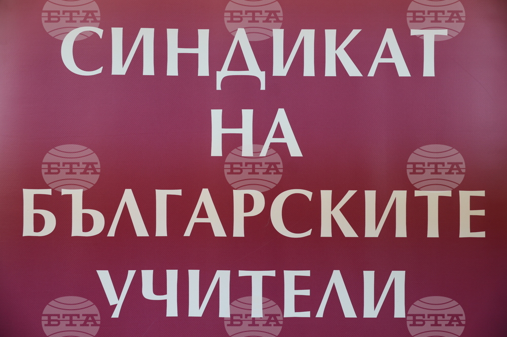 Награди за образование по икономика в средните училища за 2024 - церемония