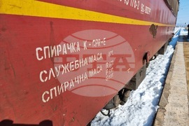 Карнобат - ЖП инцидент - проверки