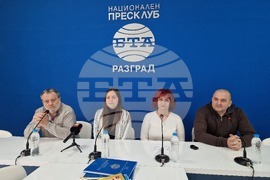 Национален пресклуб на БТА Разград - пресконференция
