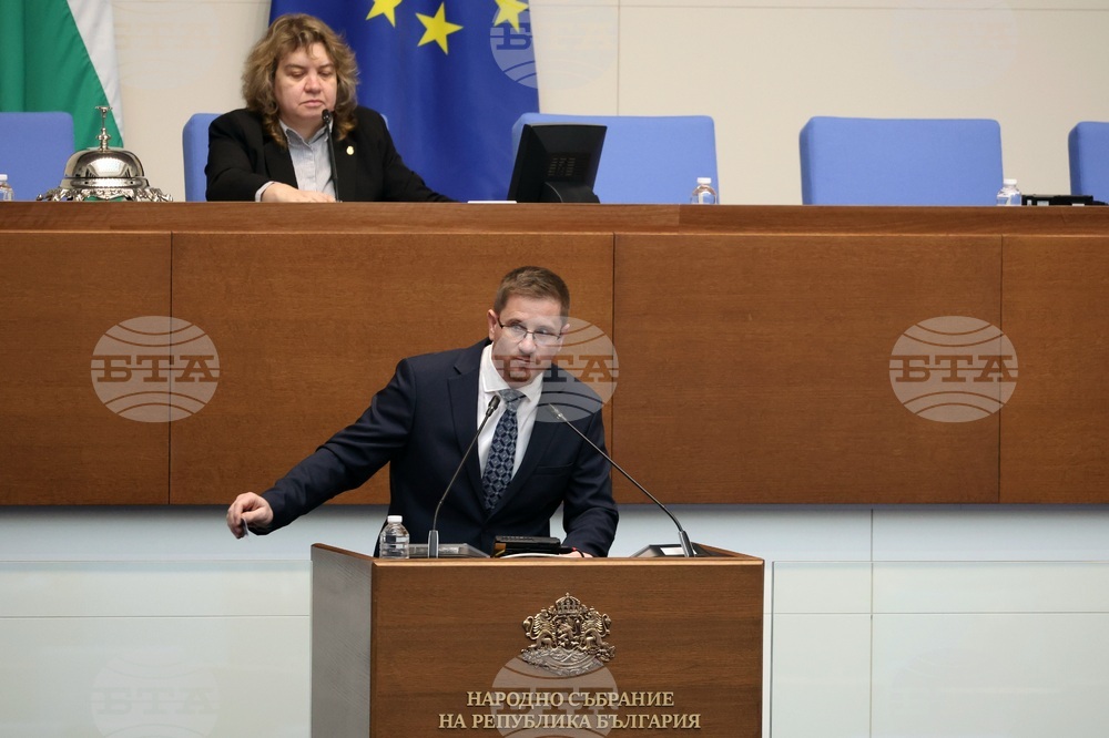 Парламент - заседание