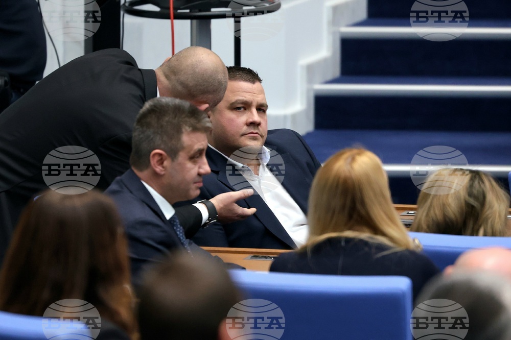 Парламент - заседание