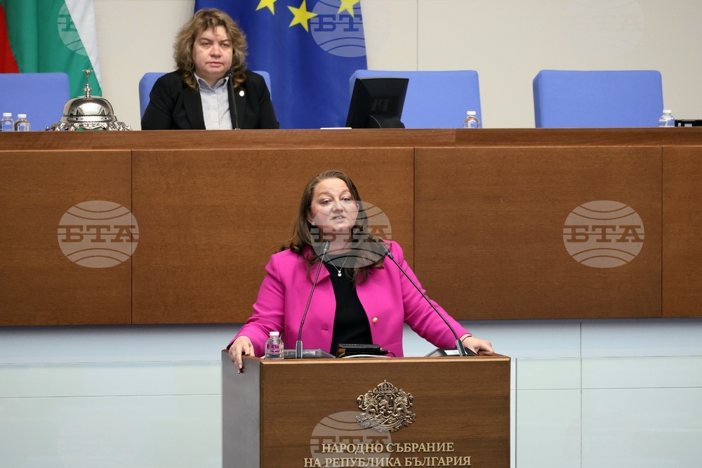 Парламент - заседание