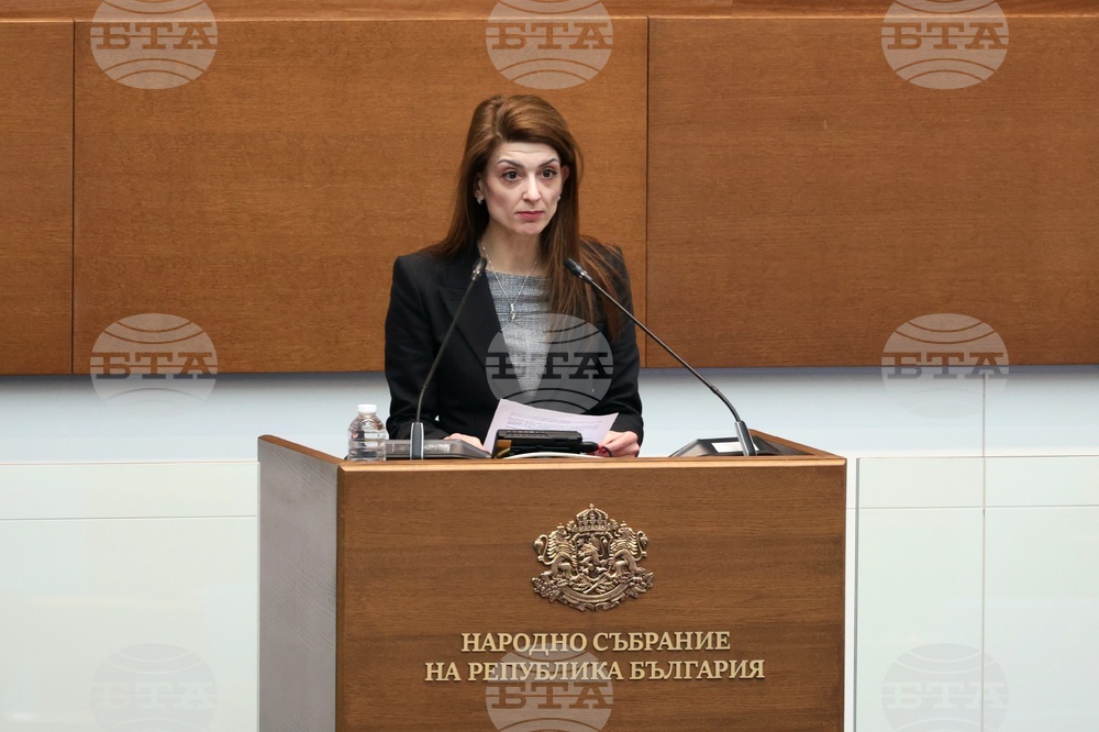 Парламент - заседание