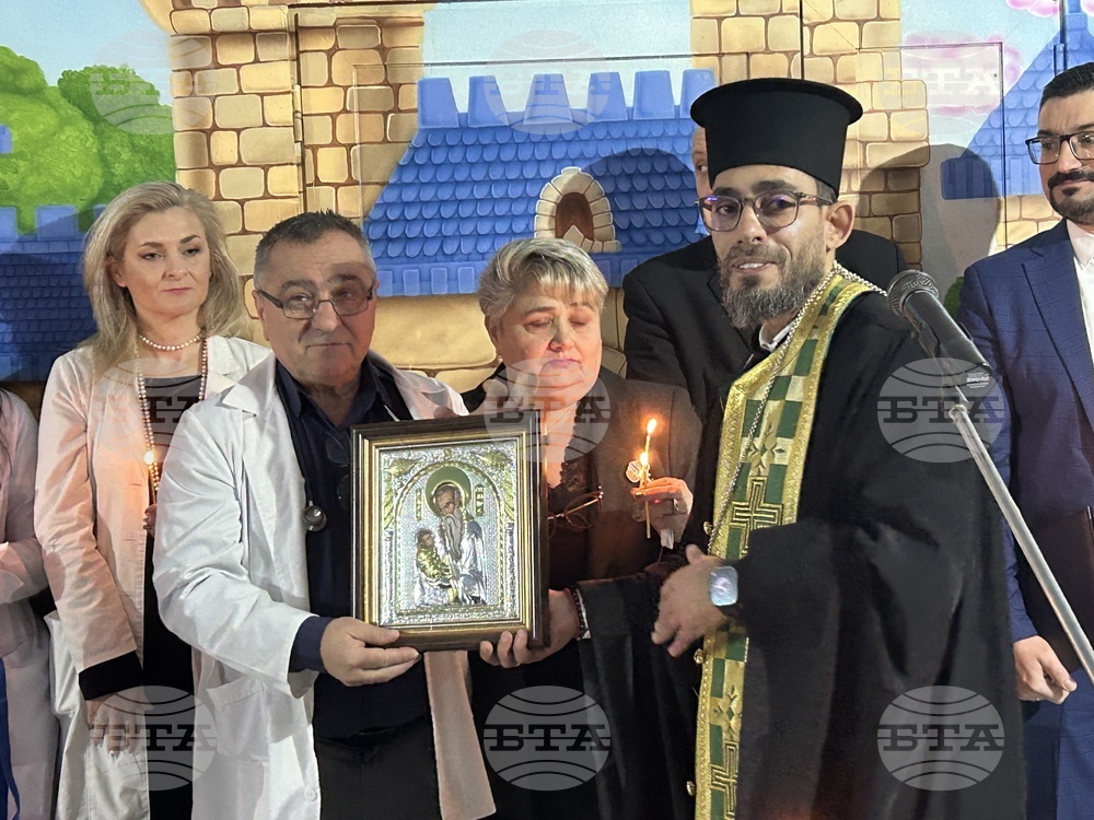 Добрич - болница - откриване - обновена педиатрия