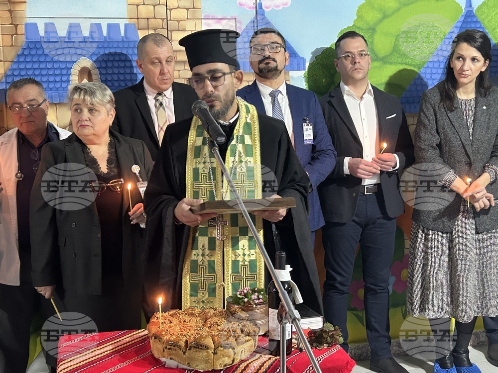 Добрич - болница - откриване - обновена педиатрия