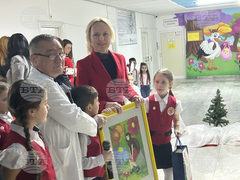 Добрич - болница - откриване - обновена педиатрия