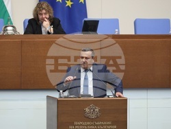 Парламент - заседание