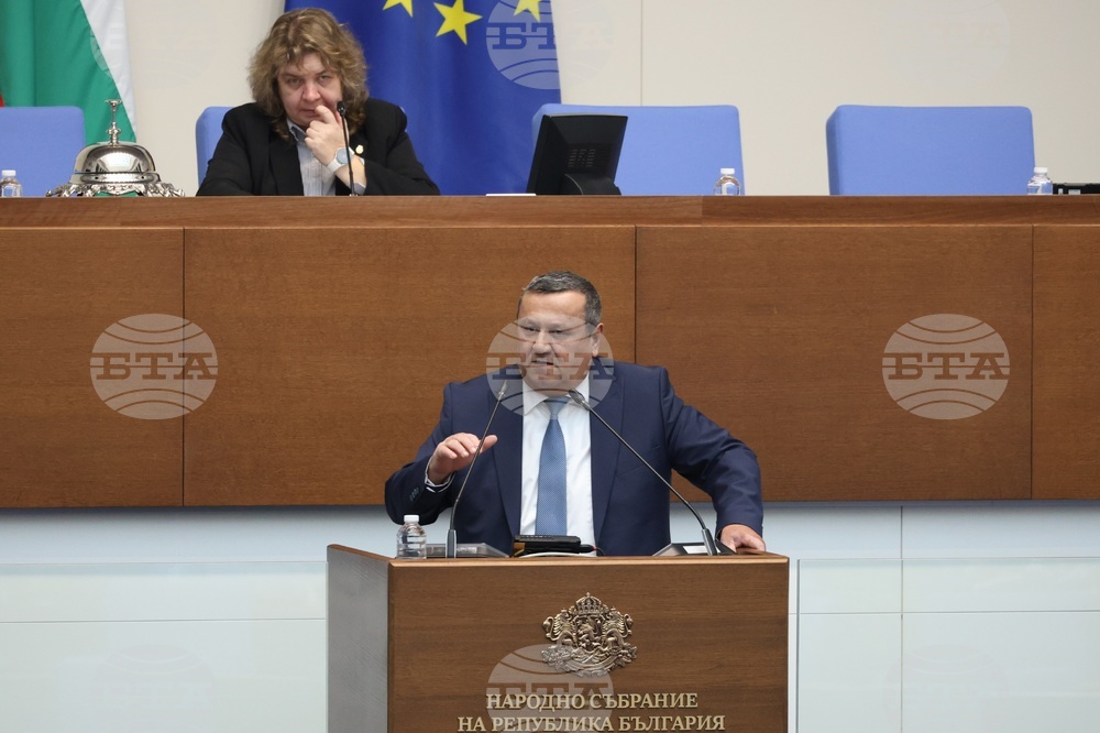 Парламент - заседание