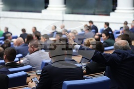 Парламент - заседание