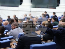 Парламент - заседание