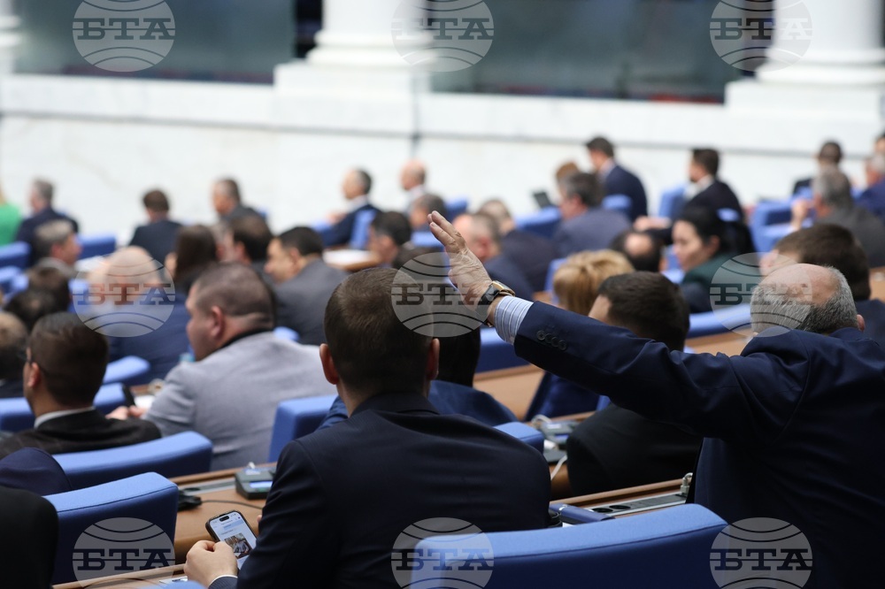 Парламент - заседание