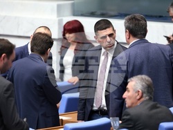 Парламент - заседание