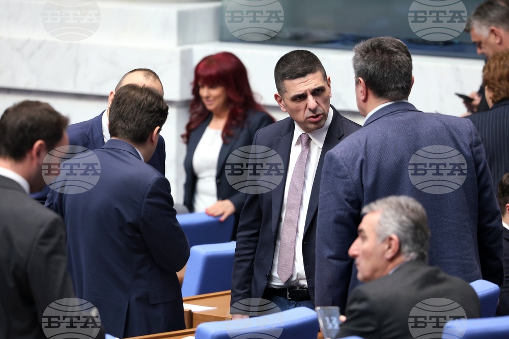 Парламент - заседание