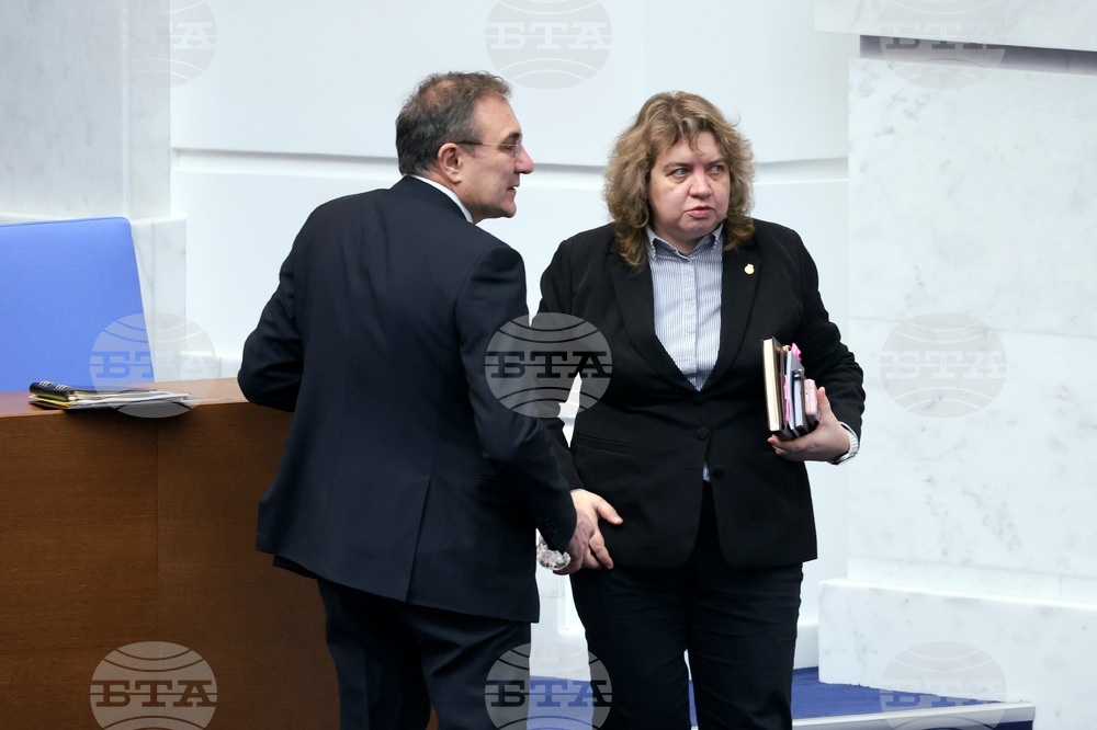 Парламент - заседание