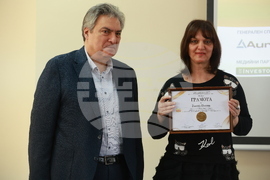 Награди за образование по икономика в средните училища за 2024 - церемония