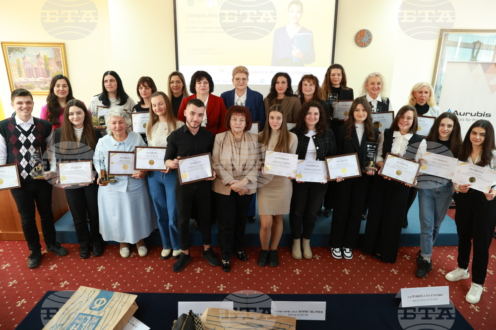 Вторите годишни награди за образование по икономика в средните училища за 2024 година бяха връчени на церемония във ВУЗФ