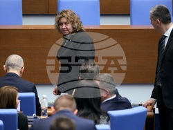 Парламент - заседание