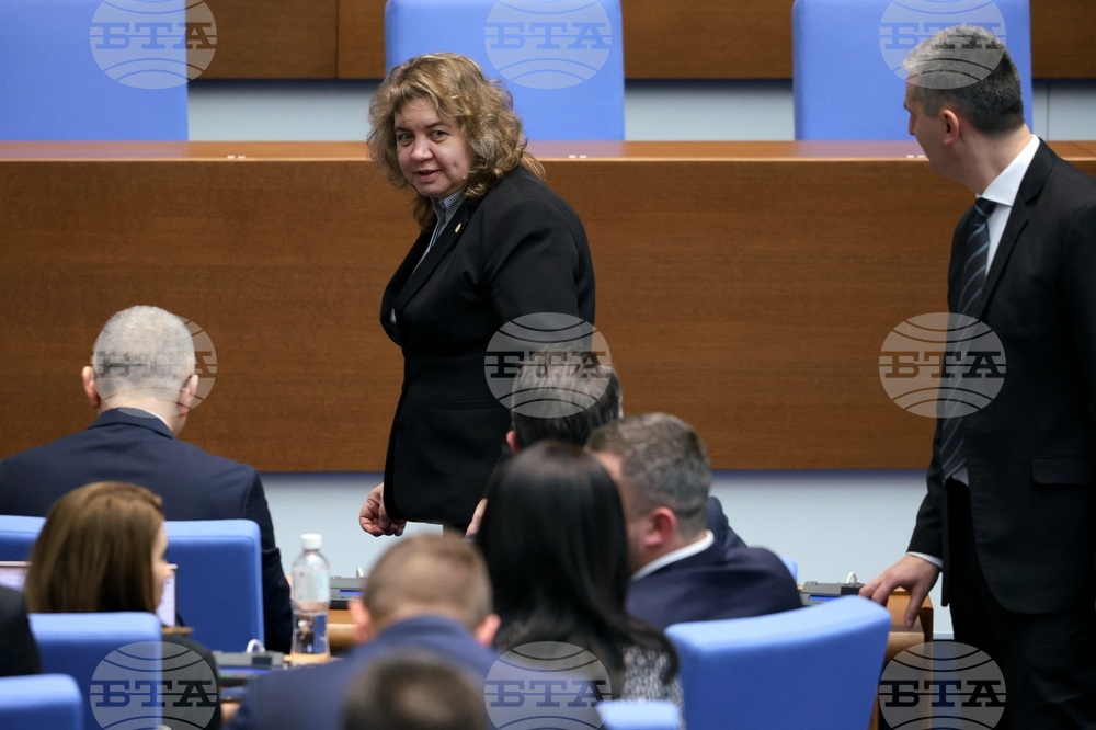 Парламент - заседание