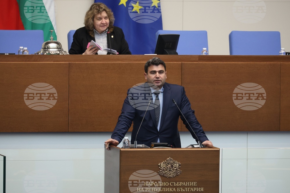 Парламент - заседание