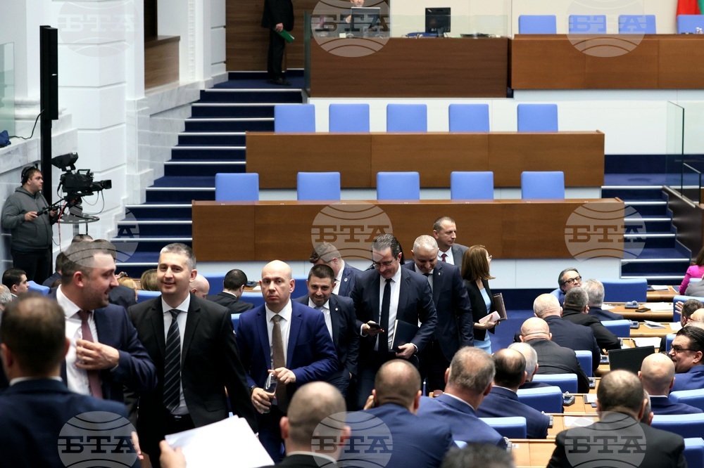 Парламент - заседание