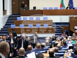 Парламент - заседание