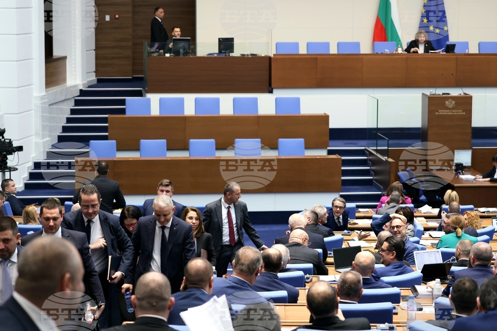 Парламент - заседание